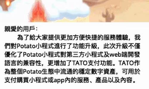 potato社交app怎么下载(potato的下载)