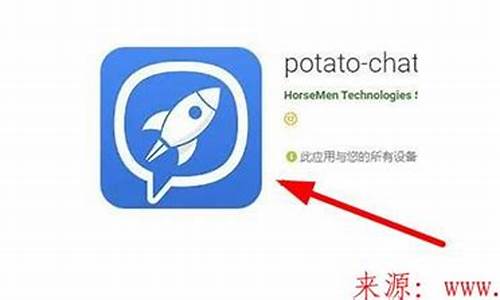 手机potato怎么切换账号(potato手机号换了怎么登陆)