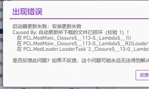 potato无法更新了(potato为什么更新不了)